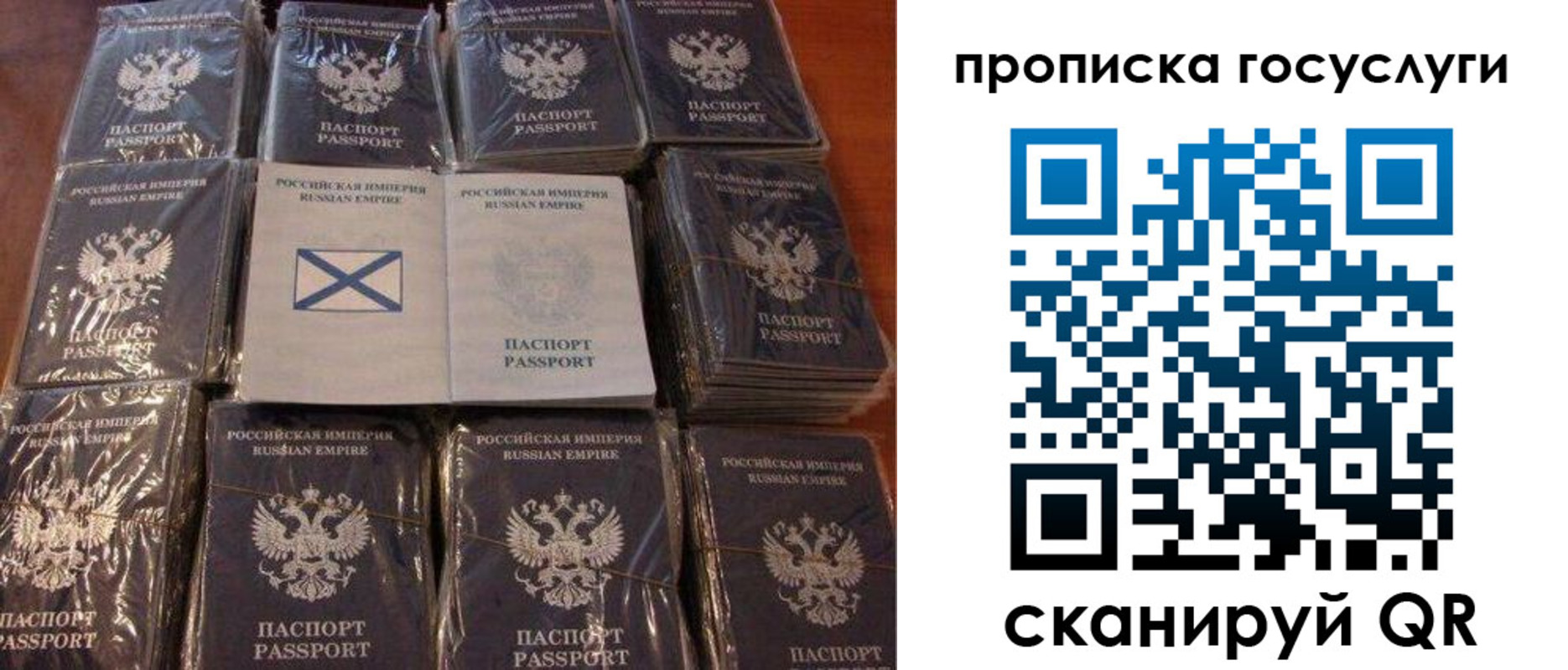 регистрация в Бакале