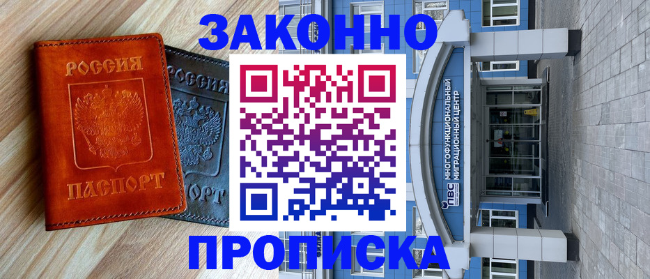 форма 3 в Бакале